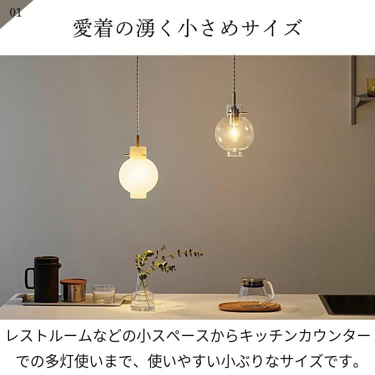 INTERFORM ペンダントライト ※電球付き INTERFORM（インターフォルム） ペンダントライト 照明 リビング