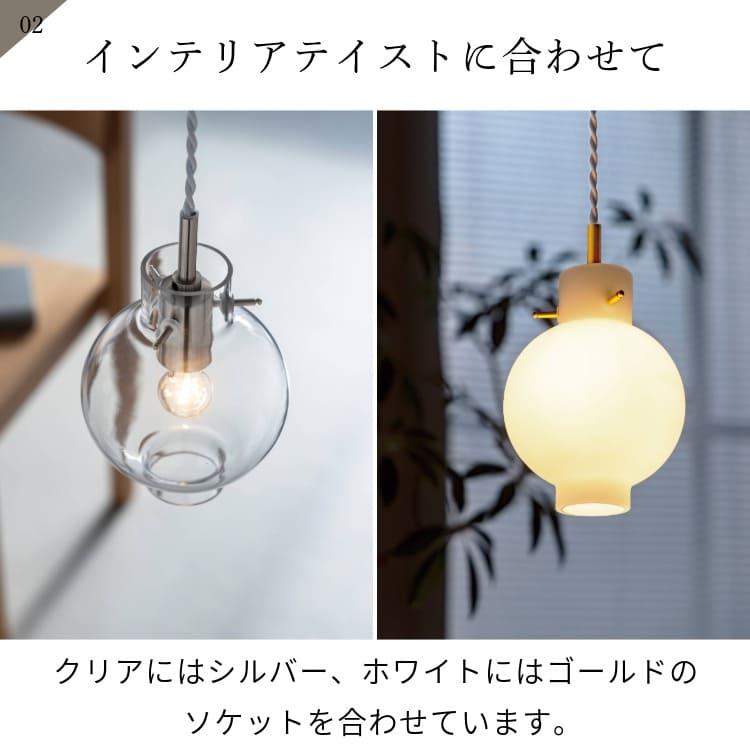 INTERFORM（インターフォルム） ペンダントライト 照明 リビング