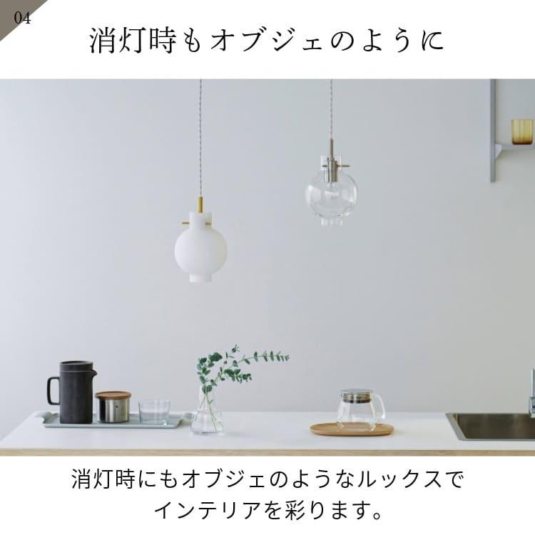 INTERFORM（インターフォルム） ペンダントライト 照明 リビング