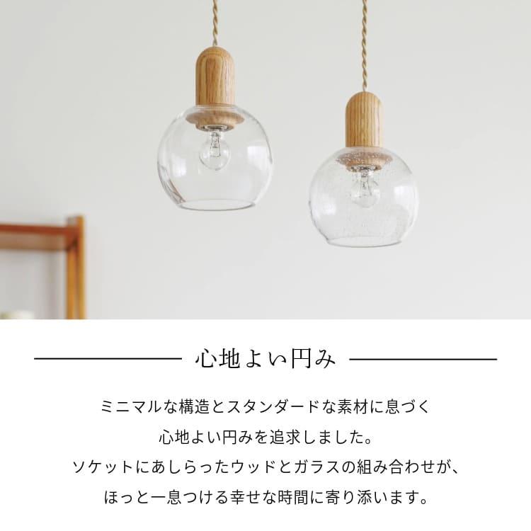 INTERFORM（インターフォルム） ペンダントライト 照明 リビング