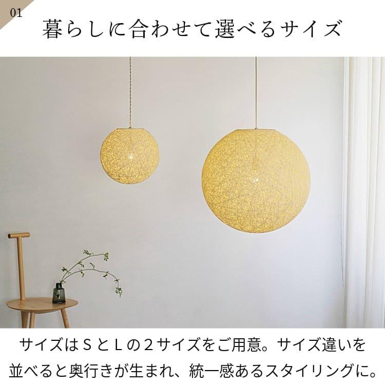 INTERFORM（インターフォルム） ペンダントライト 照明 リビング