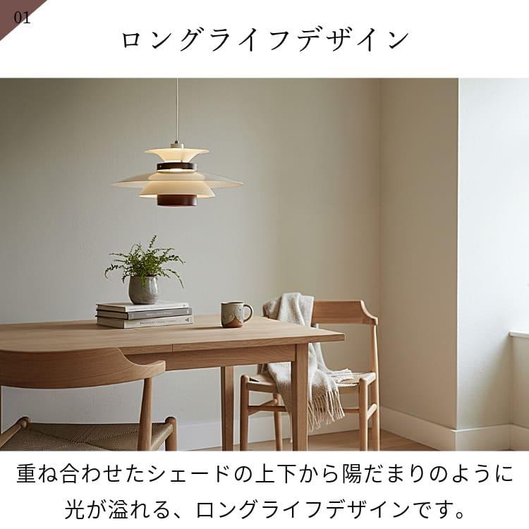 INTERFORM（インターフォルム） ペンダントライト 照明 おしゃれ 照明