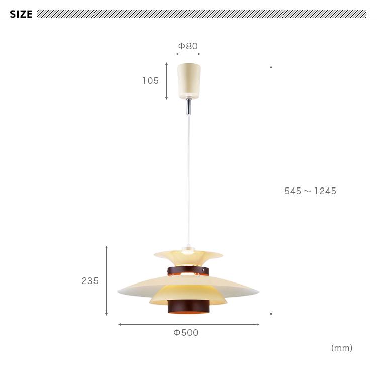 INTERFORM（インターフォルム） ペンダントライト 照明 おしゃれ 照明