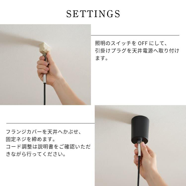 INTERFORM（インターフォルム） ペンダントライト 照明 おしゃれ 照明