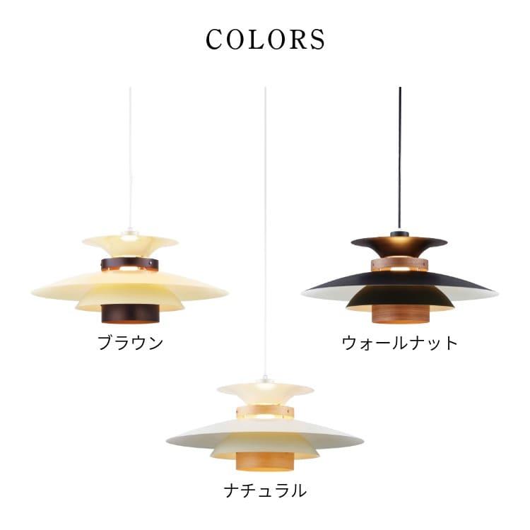 INTERFORM（インターフォルム） ペンダントライト 照明 おしゃれ 照明