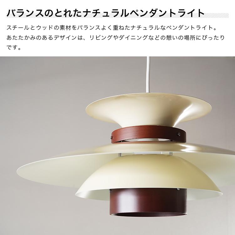 INTERFORM（インターフォルム） ペンダントライト 照明 おしゃれ 照明