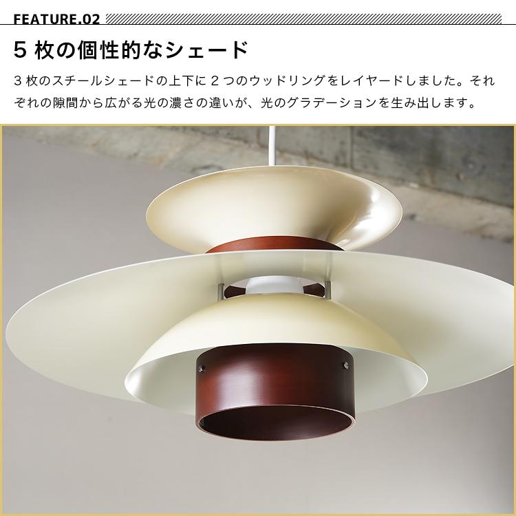 INTERFORM ペンダントライト 照明 おしゃれ 照明器具 天井照明