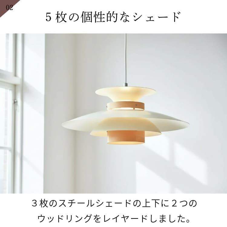 INTERFORM（インターフォルム） ペンダントライト 照明 おしゃれ 照明