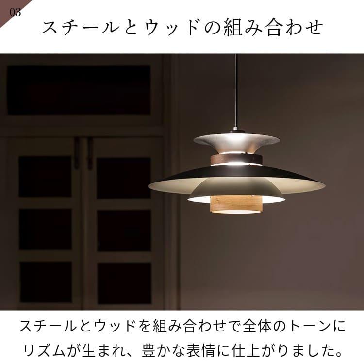 INTERFORM（インターフォルム） ペンダントライト 照明 おしゃれ 照明