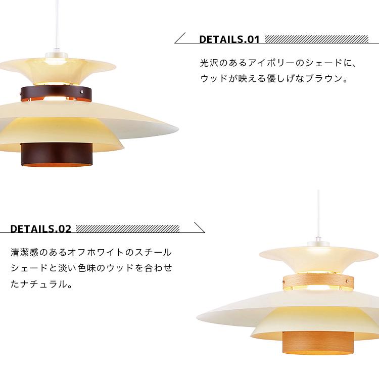 INTERFORM ペンダントライト 照明 おしゃれ 照明器具 天井照明 北欧 1