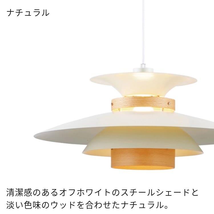 INTERFORM（インターフォルム） ペンダントライト 照明 おしゃれ 照明