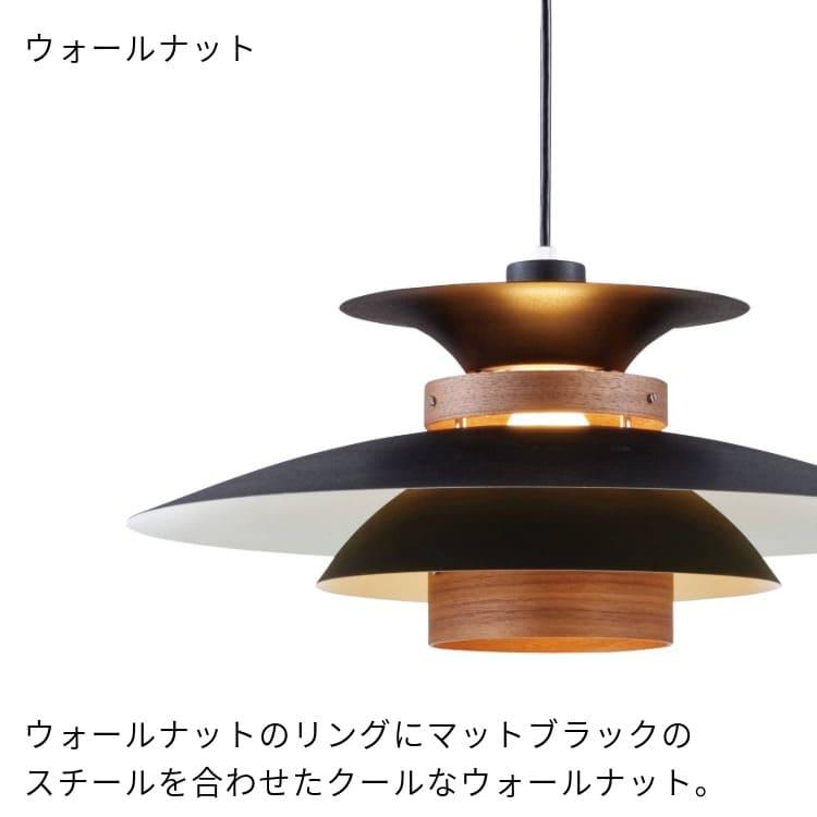 INTERFORM（インターフォルム） ペンダントライト 照明 おしゃれ 照明