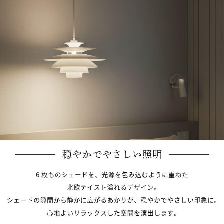 ペンダントライト おしゃれ 北欧 ナチュラル モダン アンティーク 天井照明 照明器具 白熱電球付き LED対応 インターフォルム INTERFORM 1灯 ノルデン Norden_2