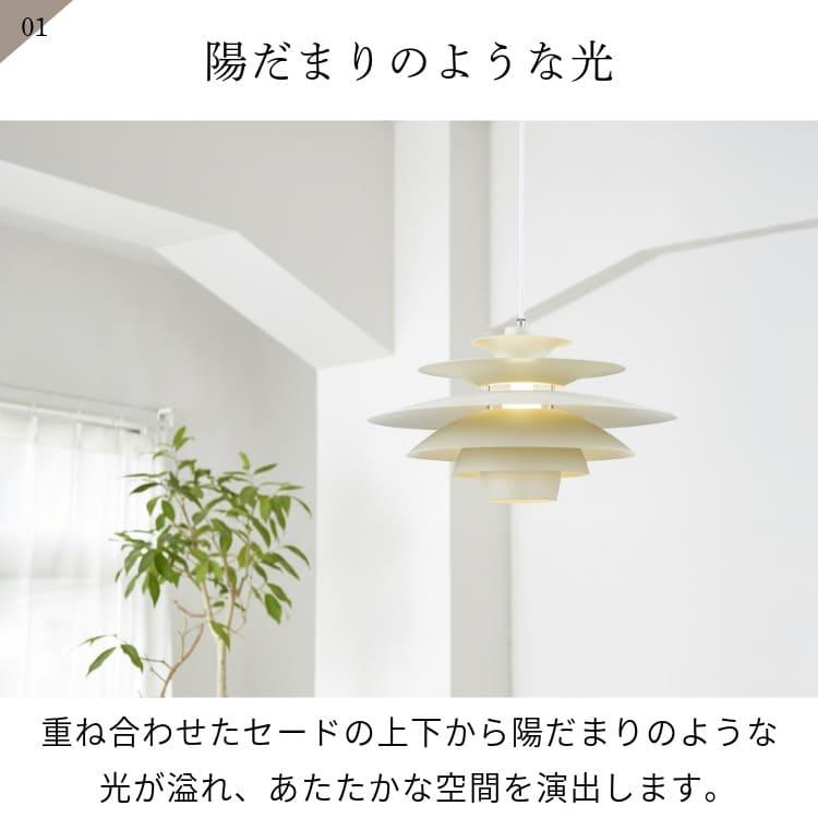 ペンダントライト おしゃれ 北欧 ナチュラル モダン アンティーク 天井照明 照明器具 白熱電球付き LED対応 インターフォルム INTERFORM 1灯 ノルデン Norden_3