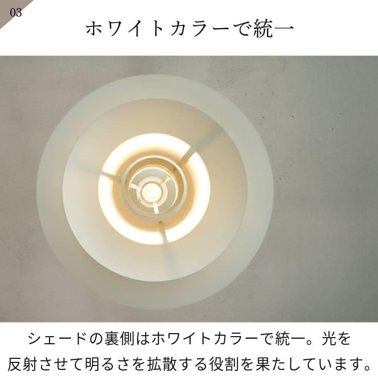 ペンダントライト おしゃれ 北欧 ナチュラル モダン アンティーク 天井照明 照明器具 白熱電球付き LED対応 インターフォルム INTERFORM 1灯 ノルデン Norden_5