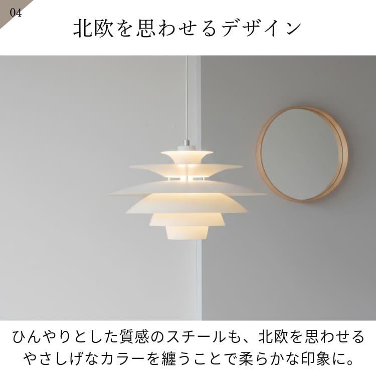 ペンダントライト おしゃれ 北欧 ナチュラル モダン アンティーク 天井照明 照明器具 白熱電球付き LED対応 インターフォルム INTERFORM 1灯 ノルデン Norden_6