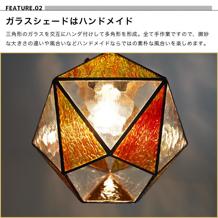 ペンダントライト LED 照明器具 おしゃれ ステンドグラス ガラス 天井照明 1灯 ダイニング リビング キッチン INTERFORM 吊り下げ インターフォルム マリーズ_7