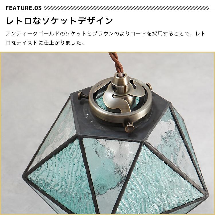ペンダントライト LED 照明器具 おしゃれ ステンドグラス ガラス 天井照明 1灯 ダイニング リビング キッチン INTERFORM 吊り下げ インターフォルム マリーズ_8