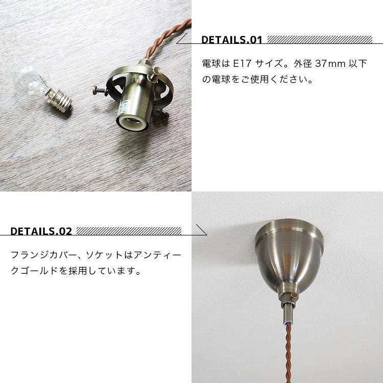 ペンダントライト LED 照明器具 おしゃれ ステンドグラス ガラス 天井照明 1灯 ダイニング リビング キッチン INTERFORM 吊り下げ インターフォルム マリーズ_10