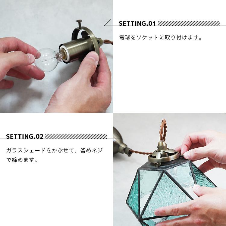 ペンダントライト LED 照明器具 おしゃれ ステンドグラス ガラス 天井照明 1灯 ダイニング リビング キッチン INTERFORM 吊り下げ インターフォルム マリーズ_11