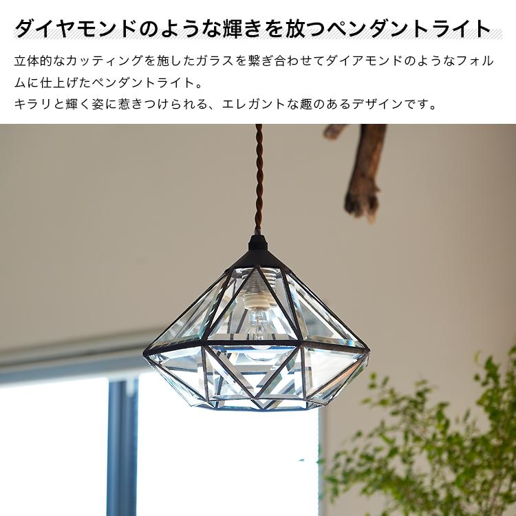 INTERFORM ペンダントライト 照明器具 LED 天井照明 レトロ