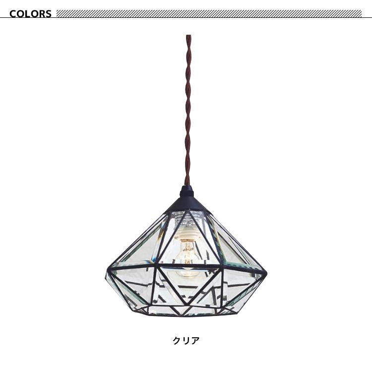 INTERFORM ペンダントライト 照明器具 LED 天井照明 レトロ