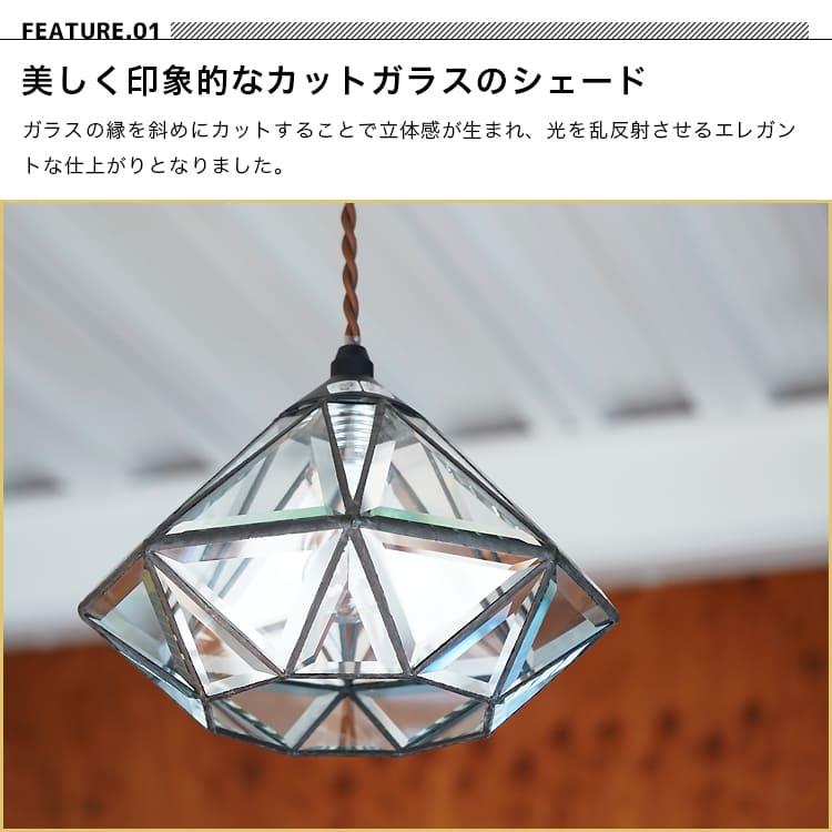 INTERFORM（インターフォルム） ペンダントライト 照明器具 おしゃれ