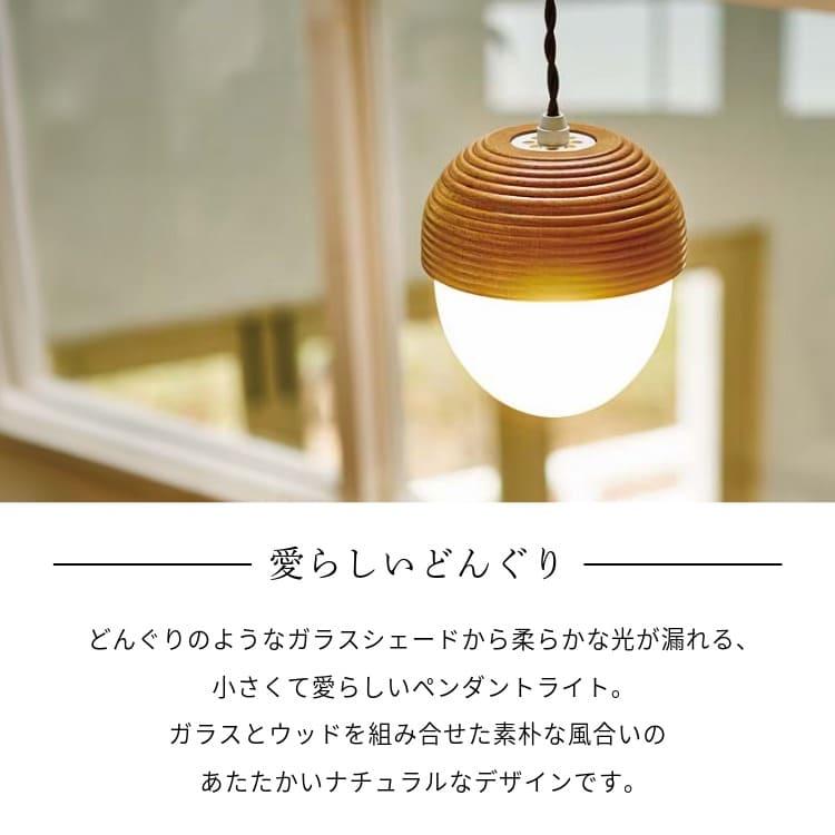 INTERFORM（インターフォルム） ペンダントライト おしゃれ 北欧