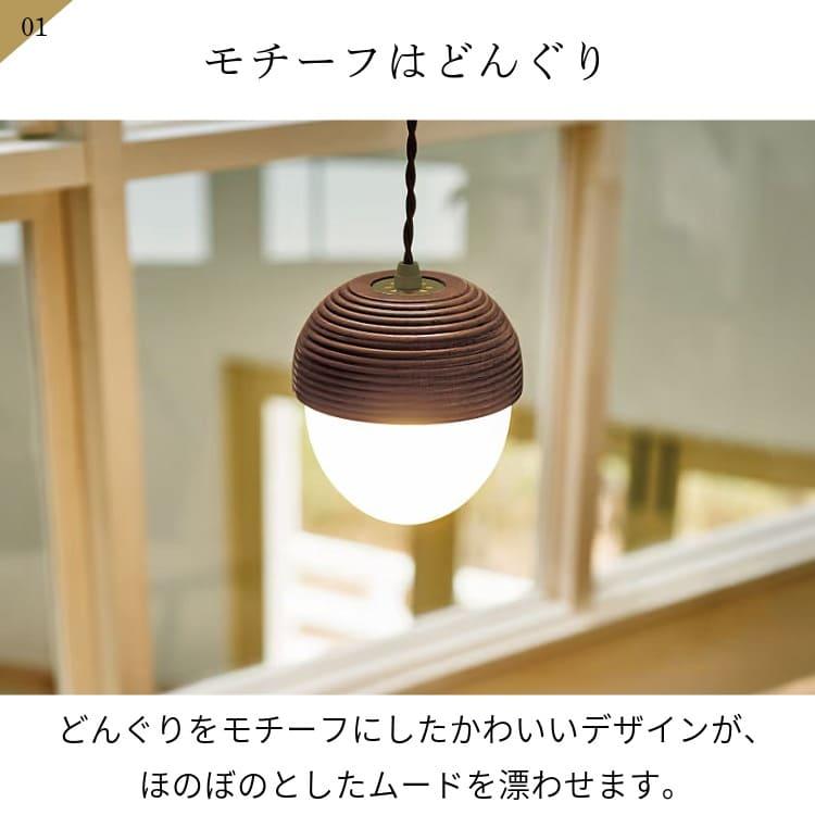 INTERFORM（インターフォルム） ペンダントライト おしゃれ 北欧