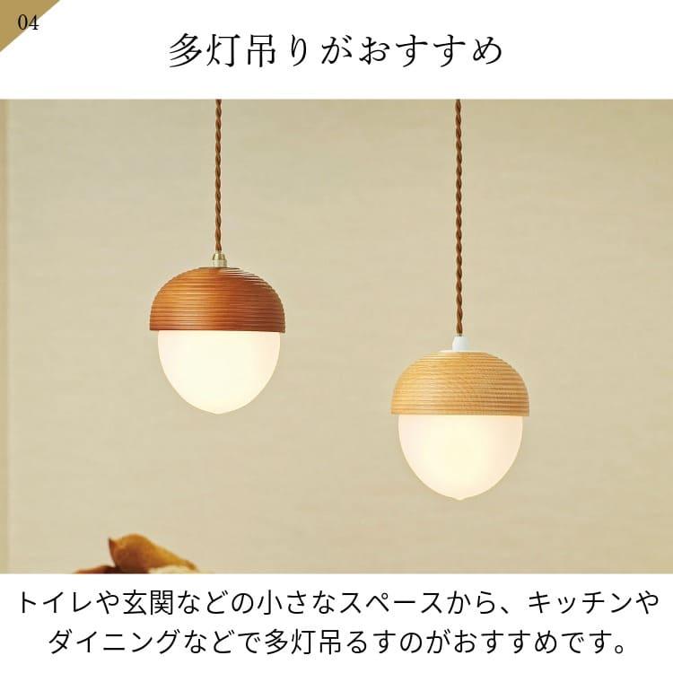 INTERFORM（インターフォルム） ペンダントライト おしゃれ 北欧