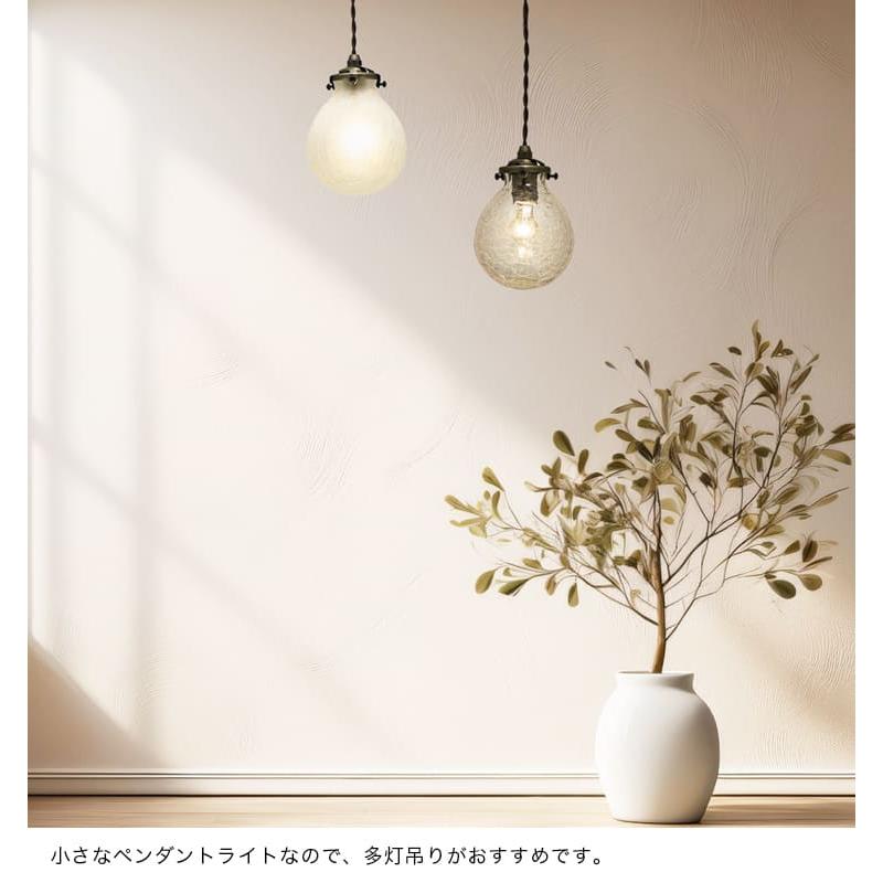INTERFORM（インターフォルム） ペンダントライト 照明 天井照明 吊り