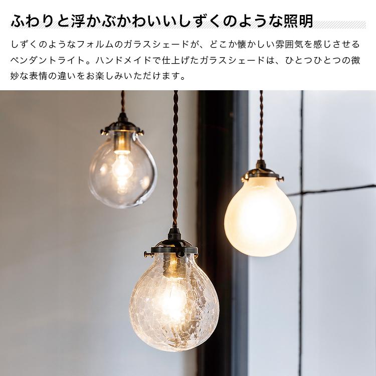 INTERFORM（インターフォルム） ペンダントライト 照明器具 北欧 LED