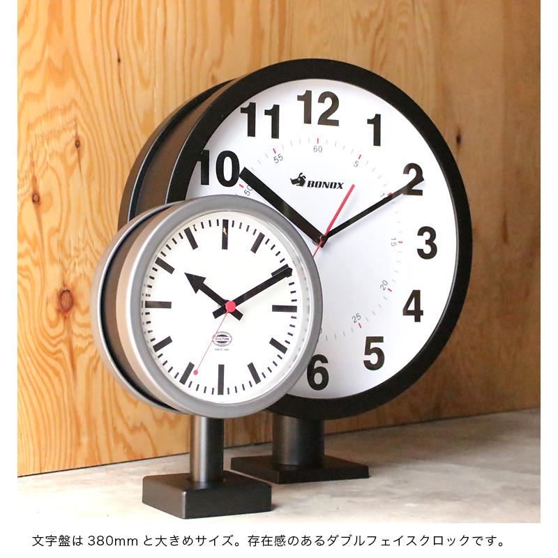 DULTON ダブルフェイスクロック 壁掛け時計 両面時計 ウォール DULTON ダブルフェイスクロック 壁掛け時計 両面時計 ウォール