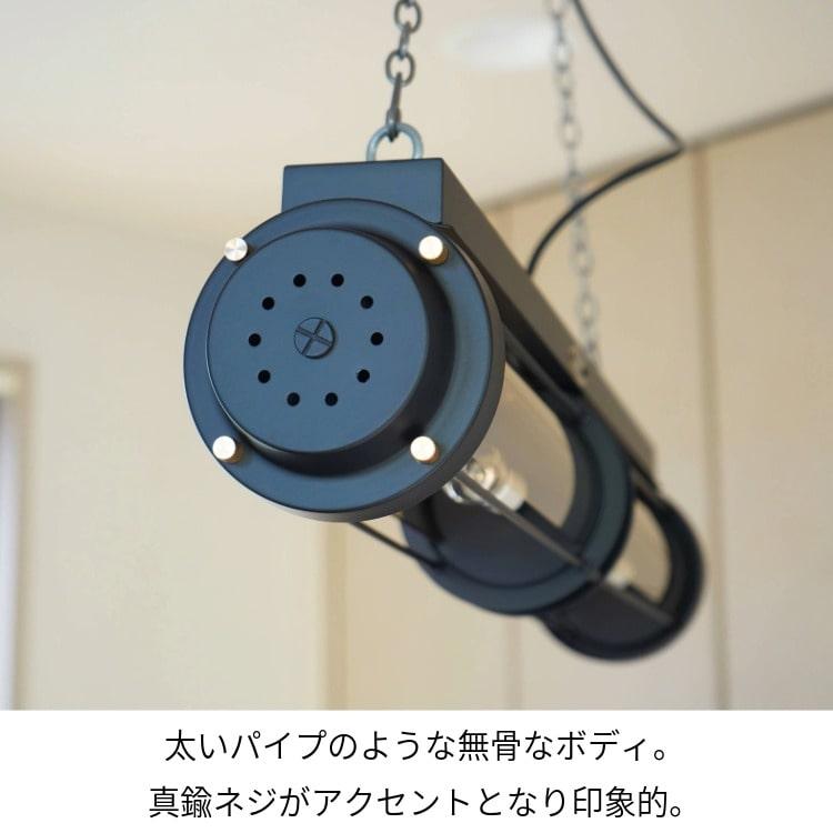 Hermosaのペンダントランプ MARTTI マルティ ペンダントランプ