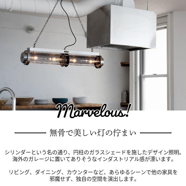 Hermosaのペンダントランプ COPEN LAMP L コペンランプ L ペンダントランプ