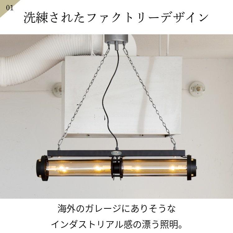HERMOSA（ハモサ） ペンダントランプ おしゃれ 照明器具 レトロ