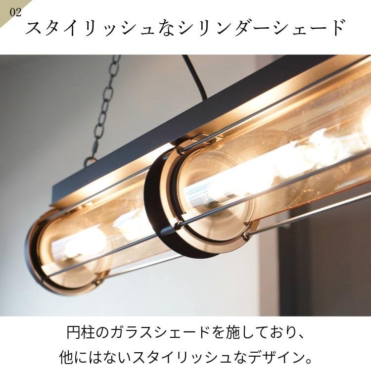 HERMOSA（ハモサ） ペンダントランプ おしゃれ 照明器具 レトロ
