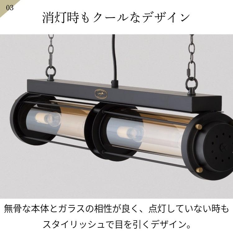 HERMOSA（ハモサ） ペンダントランプ おしゃれ 照明器具 レトロ