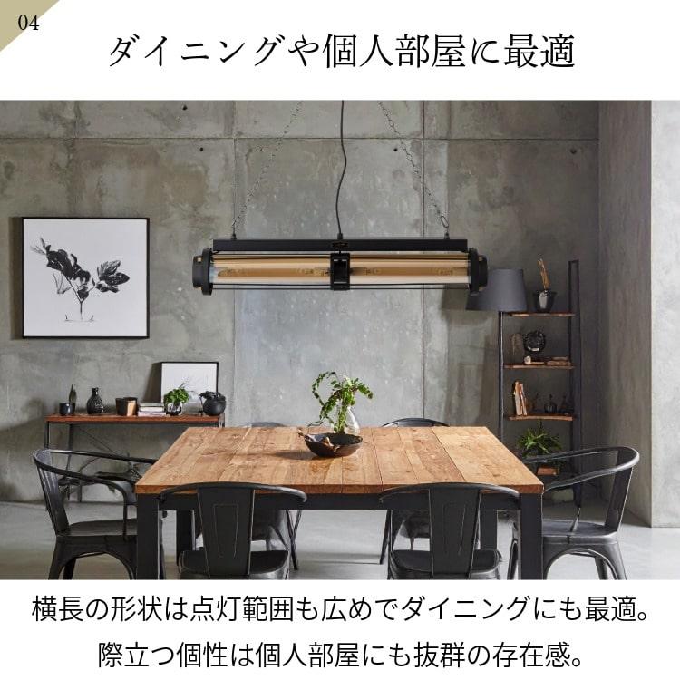 HERMOSA（ハモサ） ペンダントランプ おしゃれ 照明器具 レトロ