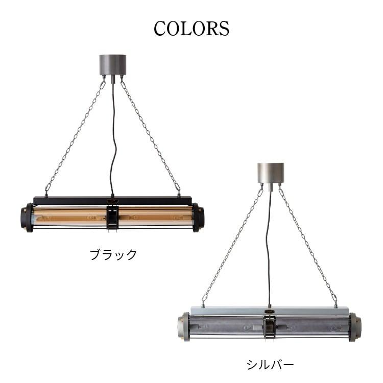 HERMOSA（ハモサ） ペンダントランプ おしゃれ 照明器具 レトロ