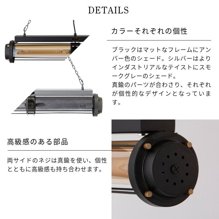 HERMOSA（ハモサ） ペンダントランプ おしゃれ 照明器具 レトロ