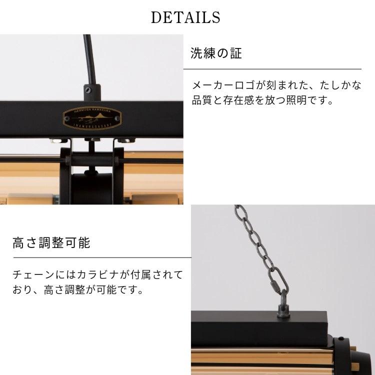 HERMOSA（ハモサ） ペンダントランプ おしゃれ 照明器具 レトロ