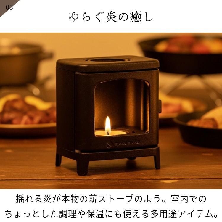 ちいさなまきストーブ　専用ロストル&キャンドル1箱+5個セット ちいさなまきストーブ 専用ロストル付き スペアキャンドル6個 セット