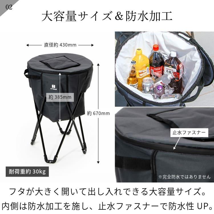 脚付き クーラーバッグ 保冷 体育館 部活 スポーツクラブ 軽量