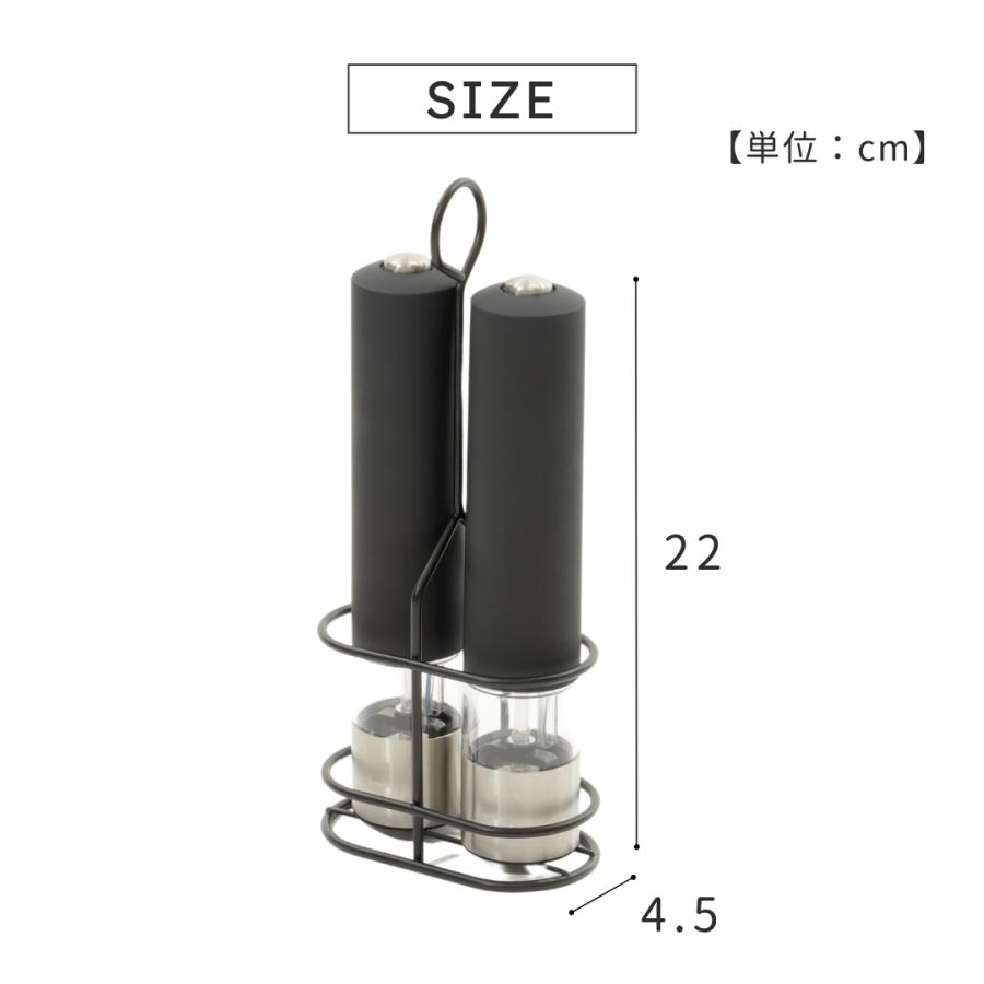 電動ミル LEDライト 付き 電動スパイスミル スタンドセット