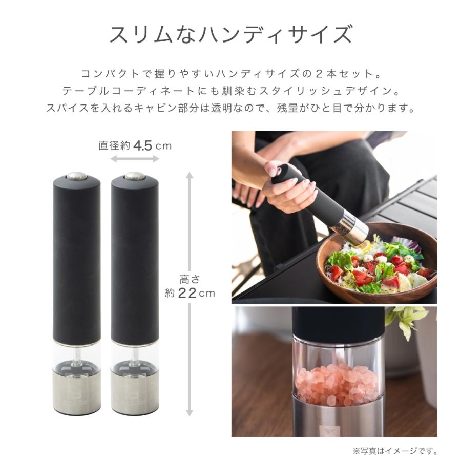 電動ミル LEDライト 付き 電動スパイスミル スタンドセット 電動ミル LEDライト 付き 電動スパイスミル スタンドセット
