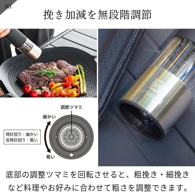 電動ミル LEDライト 付き 電動スパイスミル スタンドセット おしゃれ