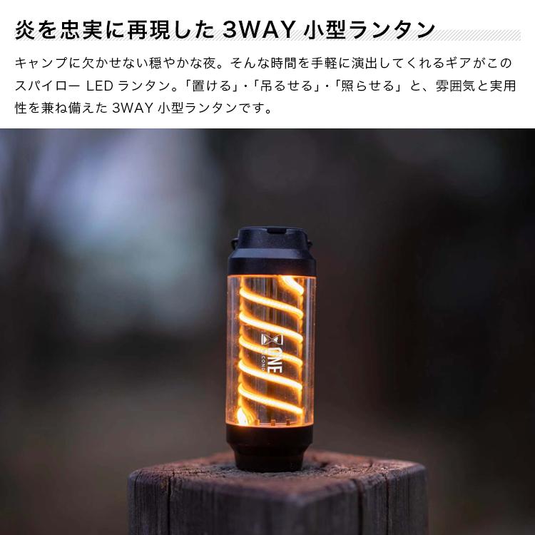 ledランタン usb充電式 おしゃれ 炎 LED ランタン 手のひらサイズ コンパクト アウトドア キャンプ 多機能 懐中電灯 カラビナ スパイロー ワンセカンド｜zi-crow｜07