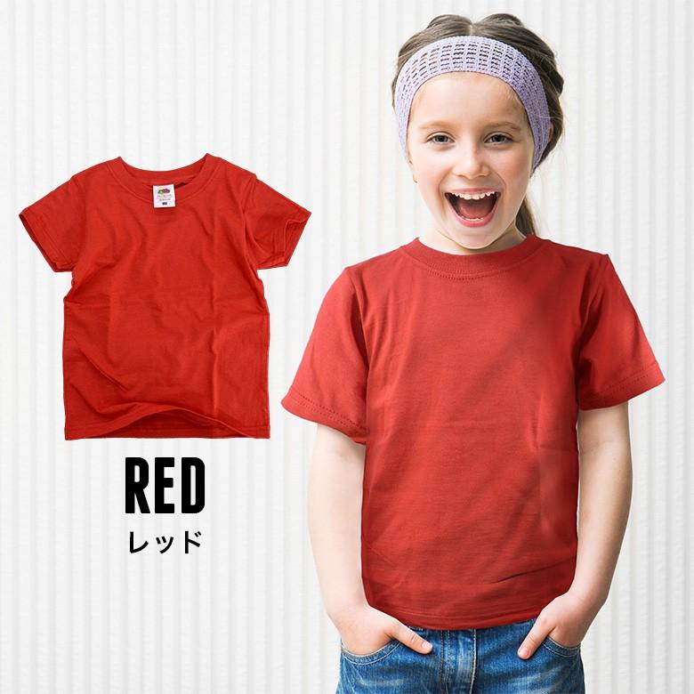 キッズ 無地ｔシャツ 子供服 男の子 女の子 ティーシャツ 半袖 黒 白 フルーツオブザルーム ダンス ジュニア 綿100 フルーツ Zi On 通販 Yahoo ショッピング