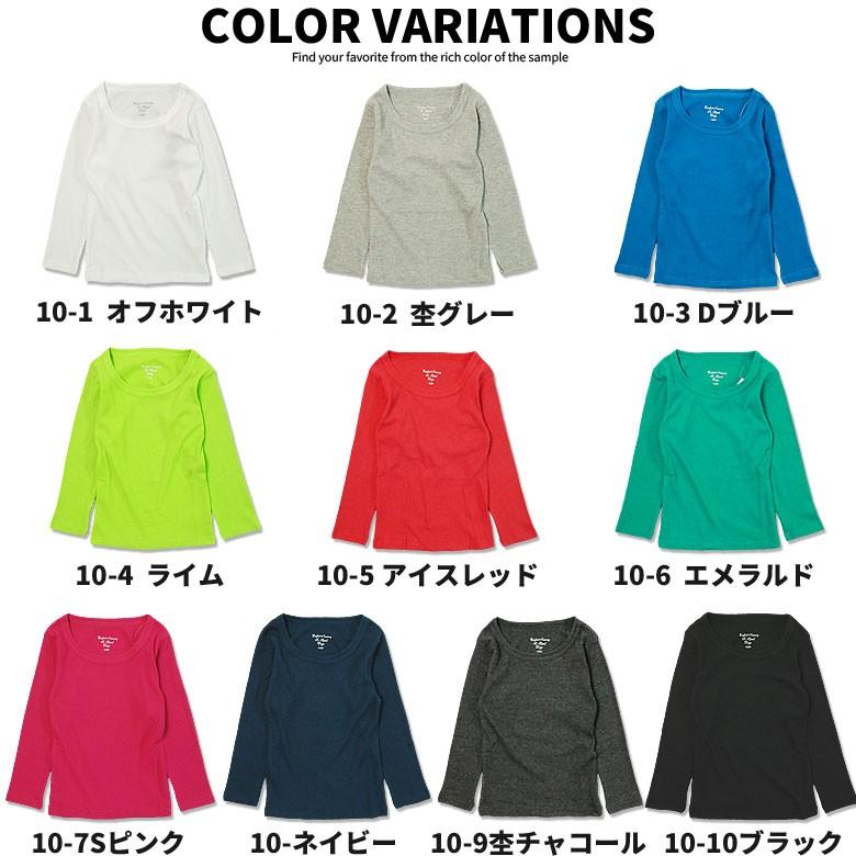 キッズ 無地tシャツ 韓国子供服 男の子 女の子 ロンt 肌着 インナー クルーネック テレコ 長袖tシャツ ジュニア Dv 0007 Zi On 通販 Yahoo ショッピング